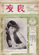 Screen Shot 2020-01-31 at 7.08.12 AM